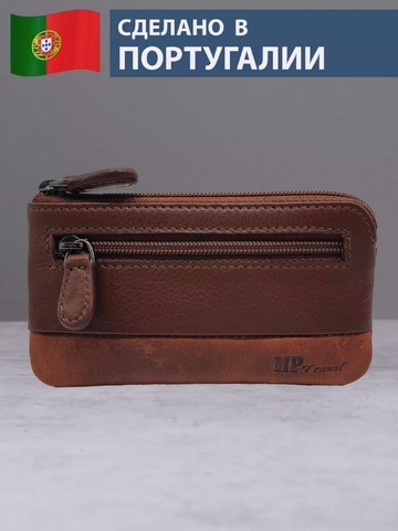 B123186 Cognac - Футляр для ключей MP