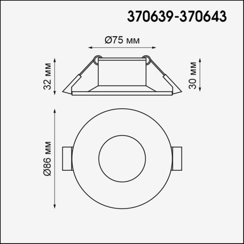 370640 SPOT NT19 106 белый Встраиваемый светильник IP20 GU10 50W 220V METIS