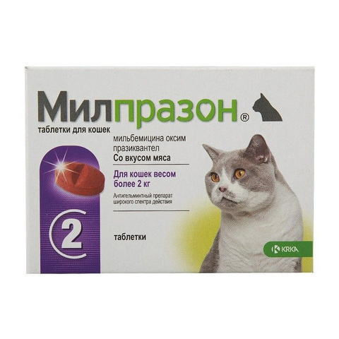 Милпразон для кошек более 2 кг 1 ТАБЛЕТКА