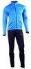Утеплённый лыжный костюм Nordski Premium blue мужской