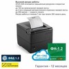 Онлайн-касса АТОЛ 25Ф (фискальный регистратор), с ФН 15 мес и ОФД 15 мес, 54ФЗ, ЕГАИС, Платформа 5.0