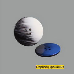 Пуговица S10178