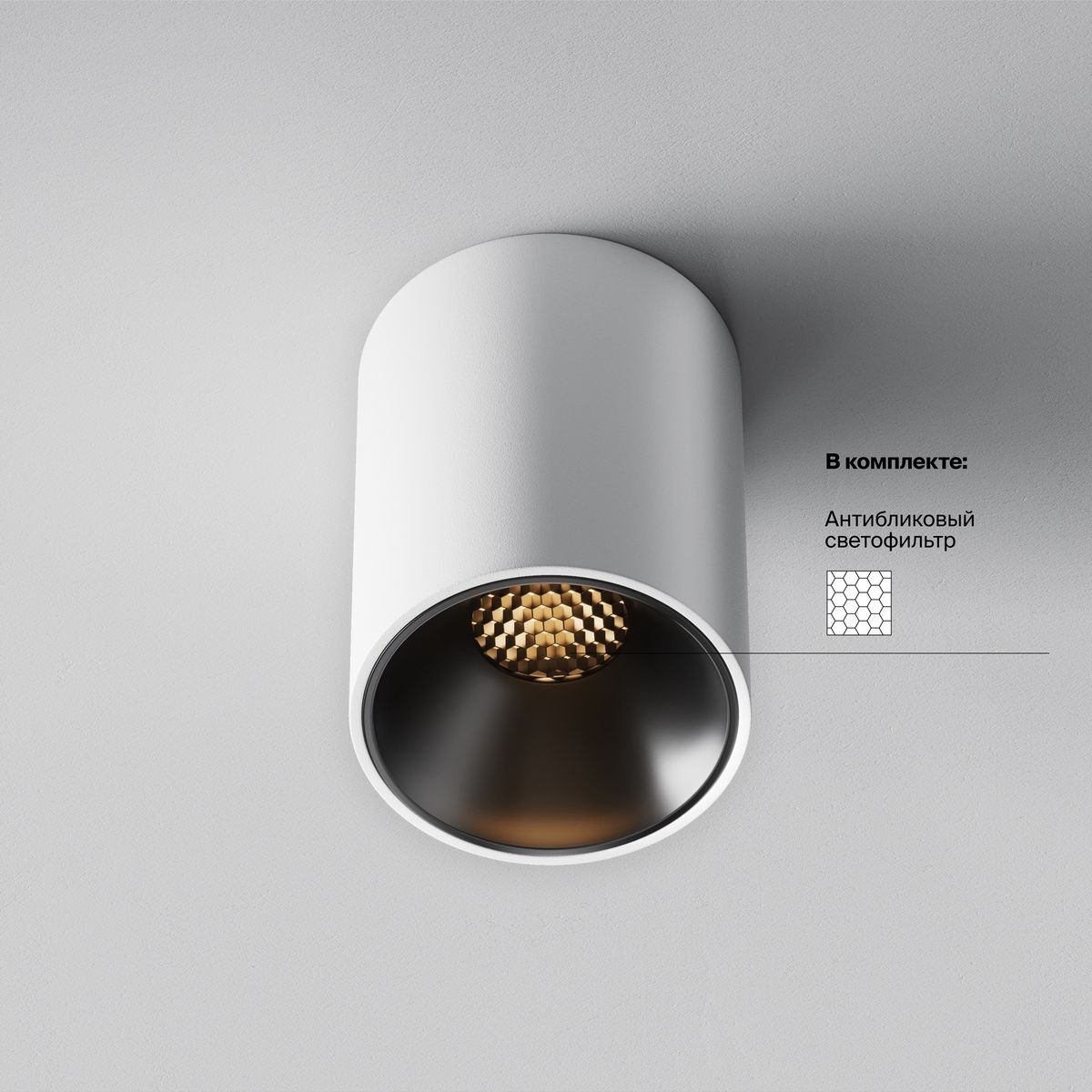 Потолочный светодиодный светильник Maytoni Technical Ceiling Alfa LED C064CL-8W2.7K-RD-WB