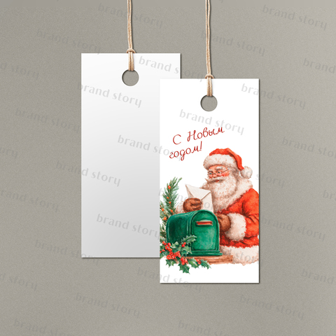 Бирка №214 (10 шт.) 4 х 8 см