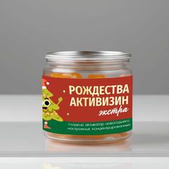 Мармеладное драже 