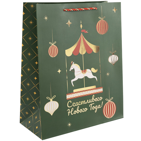 Пакет подарочный M вертикальный, Счастливого Нового Года! (карусель), Металлик, 26*32*12 см (Д*В*Ш), 1 шт.