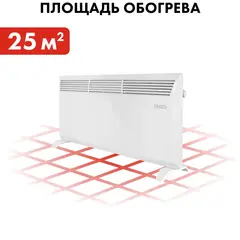 Нагреватель воздуха электрический QUATTRO ELEMENTI QE-2000KS конвекторный (1.0/2.0 кВт, мех.управление, ТЭН Стич) (790-519)