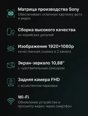 Видеорегистратор с GPS информатором Marubox M690GPS