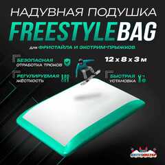 Надувная подушка «FreestyleBag» для фристайла и экстрим-прыжков, 12×8×3 м