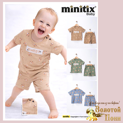 Костюм детский м (74-92) 260312-TR-2620