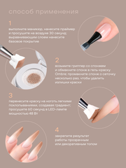 ГЕЛЬ-КРАСКА ДЛЯ НОГТЕЙ OMBRE цвет 6, 2 гр.