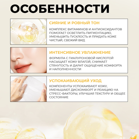JMSOLUTION DAILY QUICK VITA DUO BRIGHTENING MASK набор витаминных тканевых масок для лица, 350 мл (30шт.)