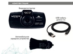 Видеорегистратор VIPER G55 GPS/Glonass