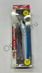 Воблер Rosy Down Sorcerer 125DD 125мм, 20гр, загл. от 3,0м