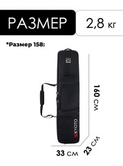 Чехол для сноуборда Kyoto Snowboard Bag Roll black - 2