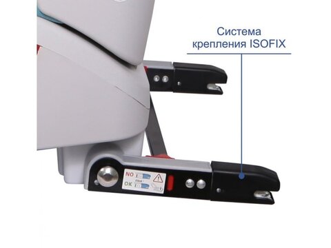 Siger индиго isofix
