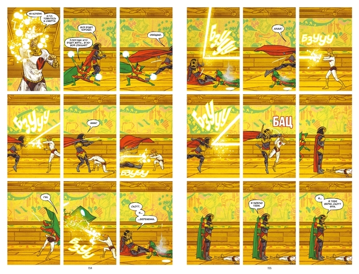 Мистер Чудо. Издание делюкс – купить по выгодной цене | Интернет