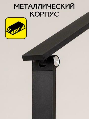 Настольная светодиодная лампа Citilux Ньютон CL803081