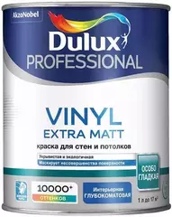 Краска для стен и потолков водно-дисперсионная Dulux Vinyl Extra Matt матовая база BW