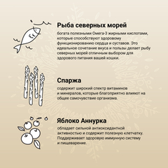 CRAFTIA HARMONA сухой корм для взрослых кошек из рыбы северного моря 1,4 кг