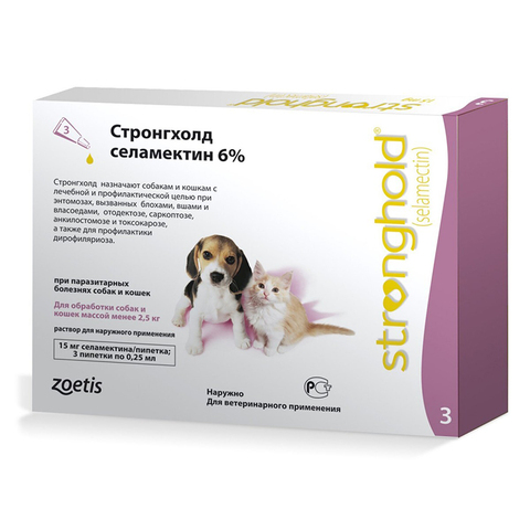 Стронгхолд для котят и щенков менее 2,5 кг УПАКОВКА (3 пипетки)