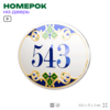 Номер на дверь квартиры 543, для кабинета, офиса, в средиземноморском стиле, шильдик 10 х 7,5 см, белый, Айдентика Технолоджи