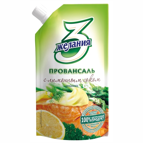 Майонез 3 ЖЕЛАНИЯ Провансаль с лимонным соком 380 гр КАЗАХСТАН