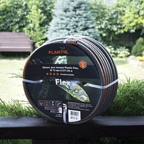 Шланг садовый Plantic Flex, Ø 19 мм (3/4″) 25 м