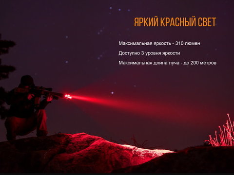 Фонарь светодиодный Fenix TK25R, , 1000 лм, 18650 или CR123A