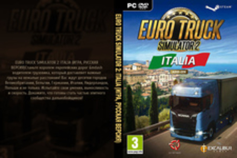 EURO TRUCK SIMULATOR 2: ITALIA (ИГРА, РУССКАЯ ВЕРСИЯ)