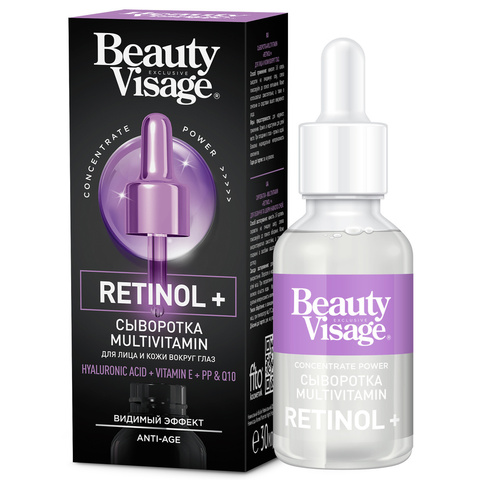 Сыворотка - MULTIVITAMIN Retinol + для лица и кожи вокруг глаз серии Beauty Visage, 30 мл
