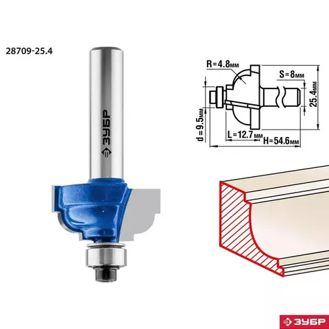 ЗУБР 25.4x13мм, радиус 4.8мм, фреза кромочная калевочная №7