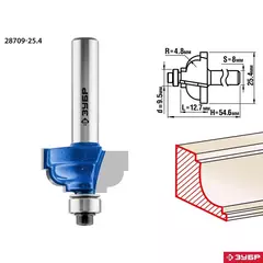 ЗУБР 25.4 x 13 мм, радиус 4.8 мм, фреза кромочная калевочная №7, Профессионал (28709-25.4)