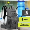 Велорюкзак Nevo Rhino 9008-NW Grey