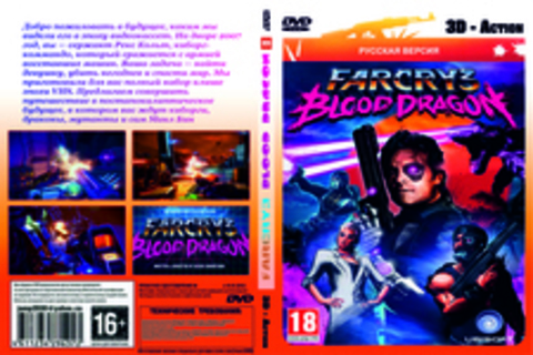 Far Cry 3: Blood Dragon