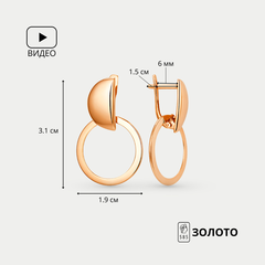 Серьги золотые