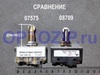 МП45-21-20411-00 (07575)