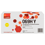 069H Картридж EasyPrint LC-069H Y для Canon i-SENSYS LBP673Cdw, MF752Cdw, MF754Cdw (5500 стр.) желтый, с чипом
