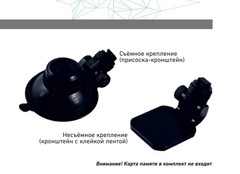 Видеорегистратор VIPER G55 GPS/Glonass