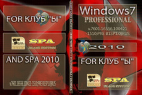 Windows 7 PROFESSIONAL X86