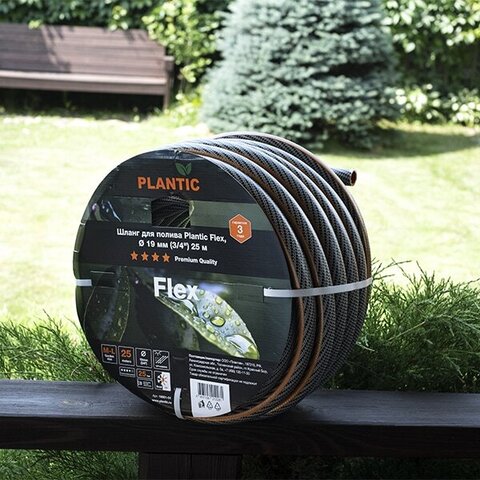 Шланг садовый Plantic Flex, Ø 19 мм (3/4″) 25 м