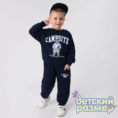 Костюм с начесом