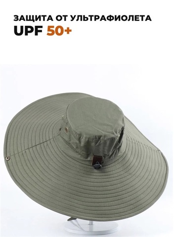 Картинка шляпа Skully Wear extra wide Brim army - 6