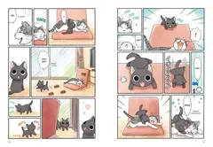 Сью и Тайчик. Книга 1