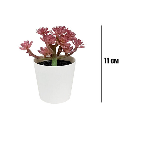 Искусственное комнатное растение в горшке Arvika, размеры: 9*11 см., полипропилен