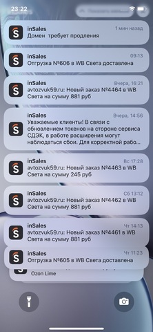 1111 новый товар-mod