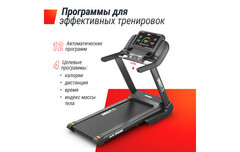 Беговая дорожка UnixFit MX-950B