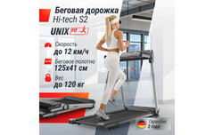 Беговая дорожка UnixFit Hi-tech S2 Metallic TDHTS2M