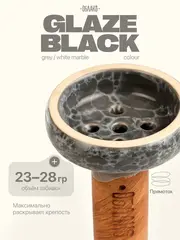 Чаша ОБЛАКО Black Glaze (Серо-белый мрамор)