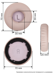 Амбушюры для JBL TUNE 600BT, TUNE 600BTNC